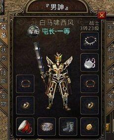传奇私服开区这个游戏里做事押镖任务中有什么窍门?整理传奇私服开区每日押镖任务扶持你轻松升级 传奇私服开区这个游戏里做事押镖任务中有什么窍门?整理传奇私服开区每日押镖任务扶持你轻松升级