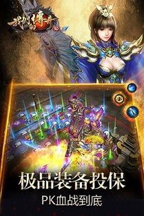 传奇私服小助手版本有什么角色?传奇私服重影的玩法有甚麽不一样? 传奇私服小助手版本有什么角色?传奇私服重影的玩法有甚麽不一样?