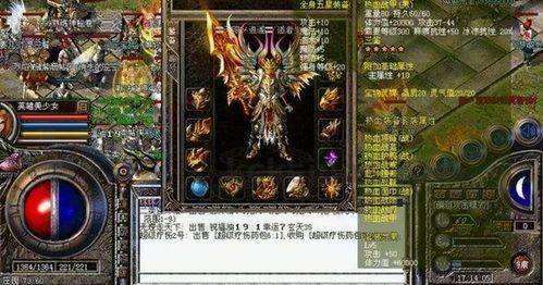 五月传奇私服:最顺利的传奇私服网游!五月传奇私服什么会因此利诱住游戏玩家呢? 五月传奇私服:最顺利的传奇私服网游!五月传奇私服什么会因此利诱住游戏玩家呢?