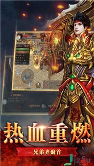 (怒雷传奇私服攻略)怒雷传奇私服教你怎样怎么设置药品守护自动吃药 (怒雷传奇私服攻略)怒雷传奇私服教你怎样怎么设置药品守护自动吃药