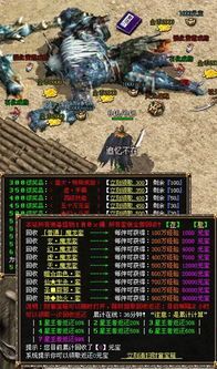 传奇私服打工全新版本的打金形式有哪些?传奇私服打工血玉精髓对打怪等级提升有神马用处? 传奇私服打工全新版本的打金形式有哪些?传奇私服打工血玉精髓对打怪等级提升有神马用处?