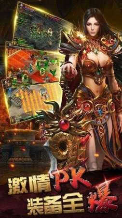 三破传奇私服顶榜上当要教你如何要回成本?三破传奇私服当中的排行第一是托吗? 三破传奇私服顶榜上当要教你如何要回成本?三破传奇私服当中的排行第一是托吗?