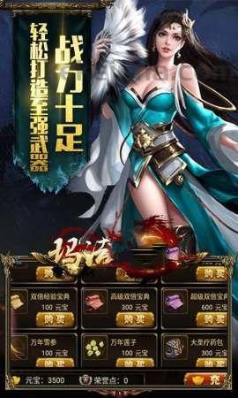 传奇世界新开私服:无尽的涉险与无尽的金钱 传奇世界新开私服:无尽的涉险与无尽的金钱