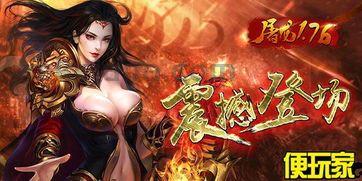 今日新开网页传奇中的职业要怎么选?今日新开网页传奇中的职业普遍有啥特点? 今日新开网页传奇中的职业要怎么选?今日新开网页传奇中的职业普遍有啥特点?