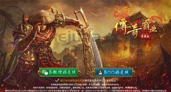 (金华传奇私服网攻略)金华传奇私服网怎样设备药品守护自动吃药