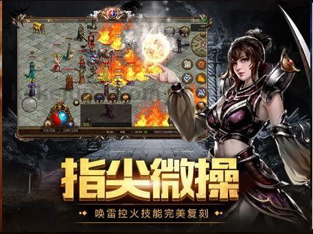 一位对斗龙传奇私服足够热爱与探求的女玩家