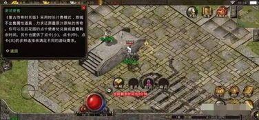 传奇合击sf发布网顶榜招数揭秘,榜一都中用户名?众多的人的传奇合击sf发布网学习大多会有顶榜吗? 传奇合击sf发布网顶榜招数揭秘,榜一都中用户名?众多的人的传奇合击sf发布网学习大多会有顶榜吗?