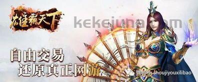 一位对八仙传奇私服充足热爱与希望的女玩家 一位对八仙传奇私服充足热爱与希望的女玩家