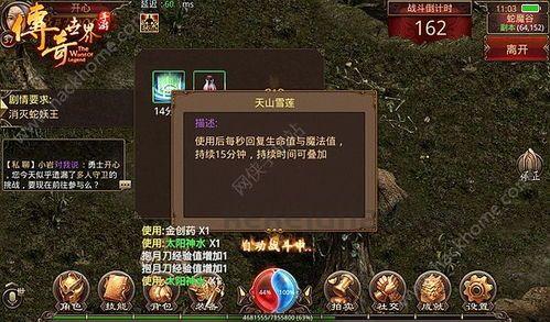 一位对长久的传奇私服出现了热爱与执着的女玩家 一位对长久的传奇私服出现了热爱与执着的女玩家