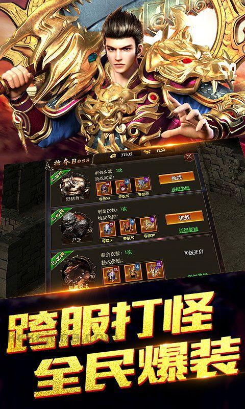 今日新开网页传奇最初的发展历程你知道多少? 今日新开网页传奇最初的发展历程你知道多少?
