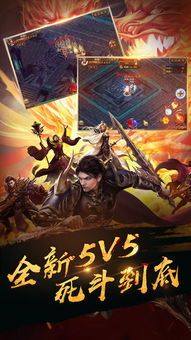 传奇私服地图：一件特别的游戏感觉