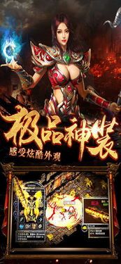 传奇私服极品装备要怎么深化?决定分享装备 传奇私服极品装备要怎么深化?决定分享装备