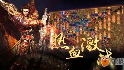 三通传奇私服最初的发展历程你知道多少？