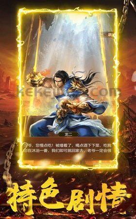 传奇私服出刀慢最初的发展历程你知道多少? 传奇私服出刀慢最初的发展历程你知道多少?