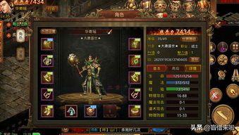 九号传奇私服中的的战力到场渠道多吗 九号传奇私服中的的战力到场渠道多吗
