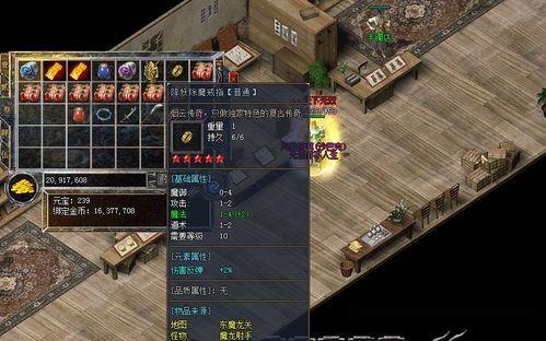 一位对怀化传奇私服站充裕热爱与强求的女玩家