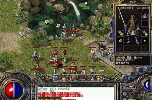 (威盘传奇私服攻略)威盘传奇私服告诉你建立药品守护自动吃药 (威盘传奇私服攻略)威盘传奇私服告诉你建立药品守护自动吃药