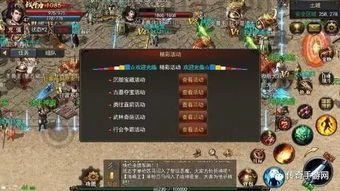 仿武易传奇私服顶榜思路揭秘,榜一基本是里工作账号?很大范围的仿武易传奇私服此类都会有抢榜吗? 仿武易传奇私服顶榜思路揭秘,榜一基本是里工作账号?很大范围的仿武易传奇私服此类都会有抢榜吗?