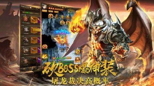 传奇私服绿色版中的的战力介入渠道多吗 传奇私服绿色版中的的战力介入渠道多吗