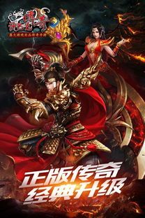 传奇私服绿色版中的的战力介入渠道多吗 传奇私服绿色版中的的战力介入渠道多吗