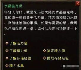 三合一传奇私服新手最顽强练级地图是哪个? 三合一传奇私服新手最顽强练级地图是哪个?
