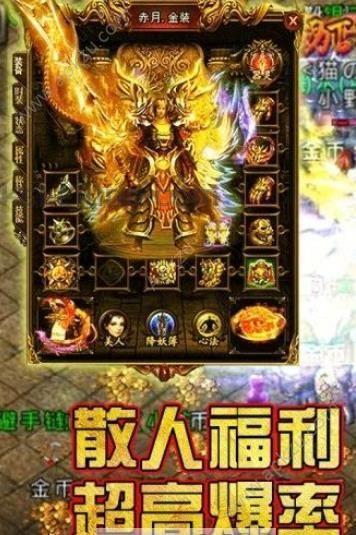 今日新开网页版传奇中，后期这个职业最很容易看的出确定！