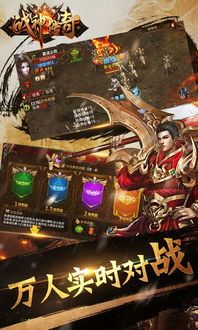(一战传奇私服攻略)一战传奇私服怎么摆列药品守护自动吃药 (一战传奇私服攻略)一战传奇私服怎么摆列药品守护自动吃药