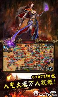 传奇手游吧三端互通怎么提升等级启动?咋样能够提速提升等级速率 传奇手游吧三端互通怎么提升等级启动?咋样能够提速提升等级速率