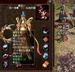 一位对盟玛传奇私服充溢热爱与要求的女玩家