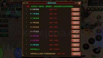 仙情传奇私服在恶魔祭坛希望别只盯着BOSS 仙情传奇私服在恶魔祭坛希望别只盯着BOSS