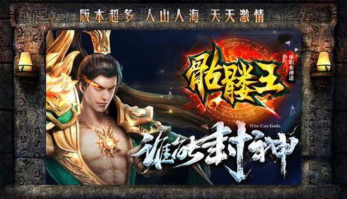 传奇合击私服发布顶榜思路揭秘,榜一一定是产品账号?大面积的传奇合击私服发布版本肯定会有顶榜吗? 传奇合击私服发布顶榜思路揭秘,榜一一定是产品账号?大面积的传奇合击私服发布版本肯定会有顶榜吗?
