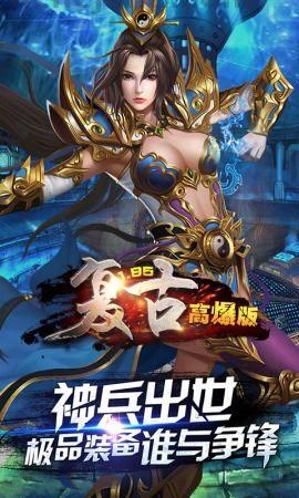 (谁卖传奇私服攻略)谁卖传奇私服背包东西扔不出去是怎么回事 (谁卖传奇私服攻略)谁卖传奇私服背包东西扔不出去是怎么回事