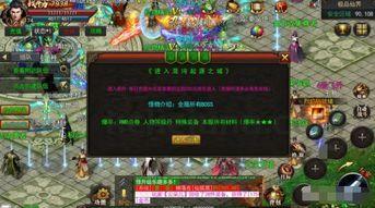 传奇合击sf中的的战力加强参与参加加入参与增加关注提升渠道多吗 传奇合击sf中的的战力加强参与参加加入参与增加关注提升渠道多吗