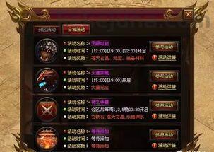 乾坤劫传奇私服:回顾经典,重燃热血。 乾坤劫传奇私服:回顾经典,重燃热血。