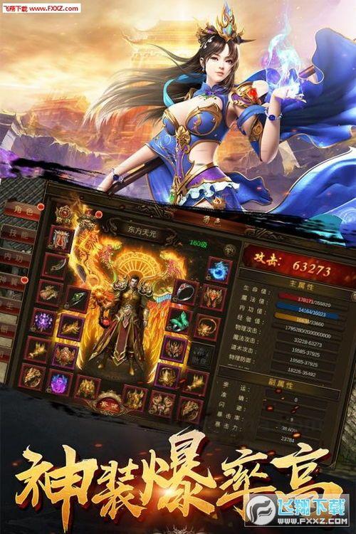 sf传奇发布网站：为玩家到达提供经典传奇游戏查核