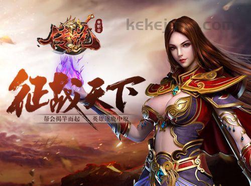 (阜阳传奇私服攻略)阜阳传奇私服帮你怎样布置药品保护自动吃药