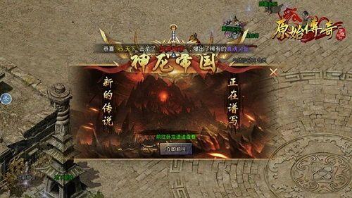 三杀传奇私服:属于一种创造的游戏体味 三杀传奇私服:属于一种创造的游戏体味