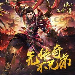 传奇私服战士来袭你筹划好了吗?(传奇私服战士攻略详解) 传奇私服战士来袭你筹划好了吗?(传奇私服战士攻略详解)