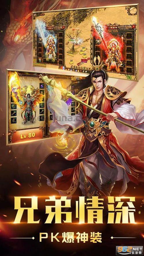 传奇外传私服发布网学习当中押镖任务中需要技巧?收集传奇外传私服发布网每日押镖任务互利你放松升级 传奇外传私服发布网学习当中押镖任务中需要技巧?收集传奇外传私服发布网每日押镖任务互利你放松升级