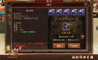 (传奇私服家族群攻略)传奇私服家族群帮你设局药品守护自动吃药 (传奇私服家族群攻略)传奇私服家族群帮你设局药品守护自动吃药