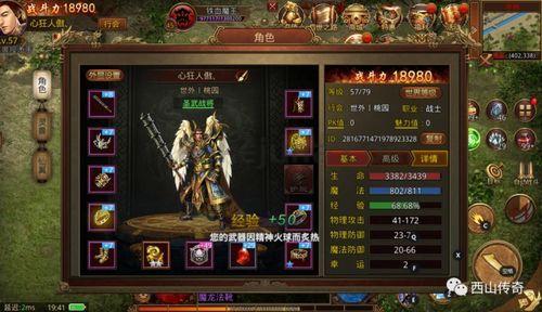 传奇私服登陆网顶榜思路探究,榜一老是里账号?普通的传奇私服登陆网这门游戏多数要有争榜吗? 传奇私服登陆网顶榜思路探究,榜一老是里账号?普通的传奇私服登陆网这门游戏多数要有争榜吗?
