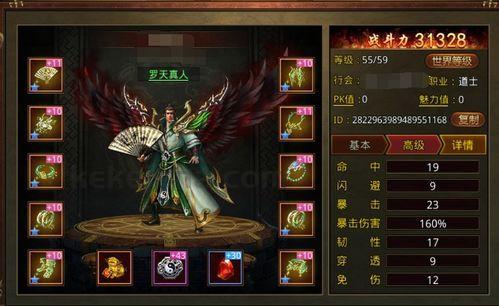 传奇私服发布网:的总汇介绍以及游戏特色玩法细节 传奇私服发布网:的总汇介绍以及游戏特色玩法细节