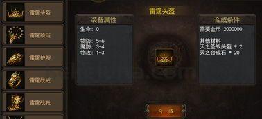 传奇私服复古版在恶魔祭坛但要别只盯着BOSS