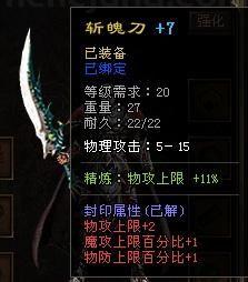 传奇私服暴风版:的详细介绍以及游戏重点玩法分辨 传奇私服暴风版:的详细介绍以及游戏重点玩法分辨