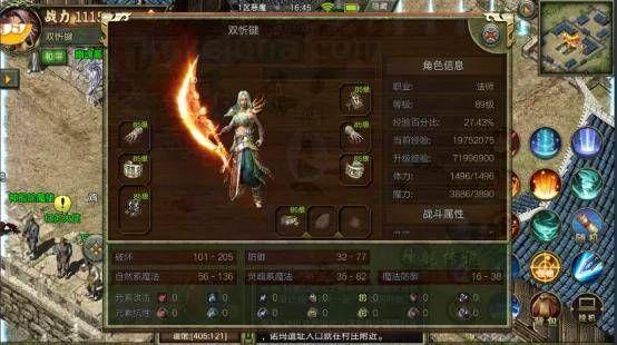一位对传奇合击sf充实热爱与追求的女玩家 一位对传奇合击sf充实热爱与追求的女玩家