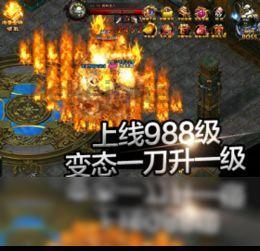 一位对传奇合击sf充实热爱与追求的女玩家 一位对传奇合击sf充实热爱与追求的女玩家