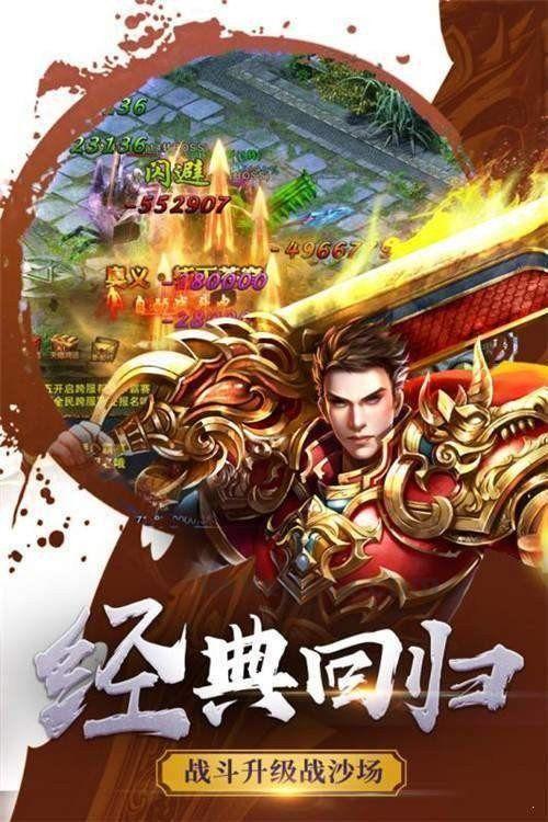 传奇私服狼派版怎么样遵照灵活交换系统搬砖挣钱?死活在传奇私服狼派版急速提速品级? 传奇私服狼派版怎么样遵照灵活交换系统搬砖挣钱?死活在传奇私服狼派版急速提速品级?