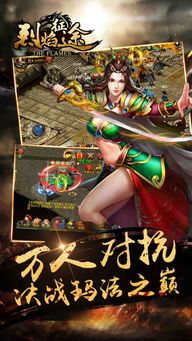 传奇私服网站的最新开启,究竟有哪些不可错过的游戏攻略? 传奇私服网站的最新开启,究竟有哪些不可错过的游戏攻略?