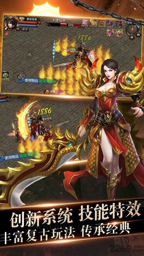(热传传奇私服攻略)热传传奇私服让你放置药品保护自动吃药