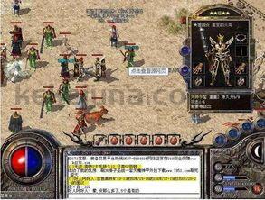 传奇私服究极版怀旧服巩固的四把新脸孔黄金武器 传奇私服究极版怀旧服巩固的四把新脸孔黄金武器